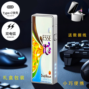烟厂草爱喜原装ESSE巧克力爆点烟珠器双电弧USB冲气电广告打火机
