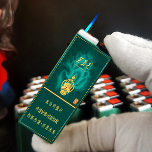 烟厂草原装芙蓉王可充气绽放金属打火机防风直冲蓝焰硬粗支点烟器