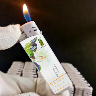 烟厂草原装泰山茶香茉莉香韵彩印打火机硬软细双中支广告打火机