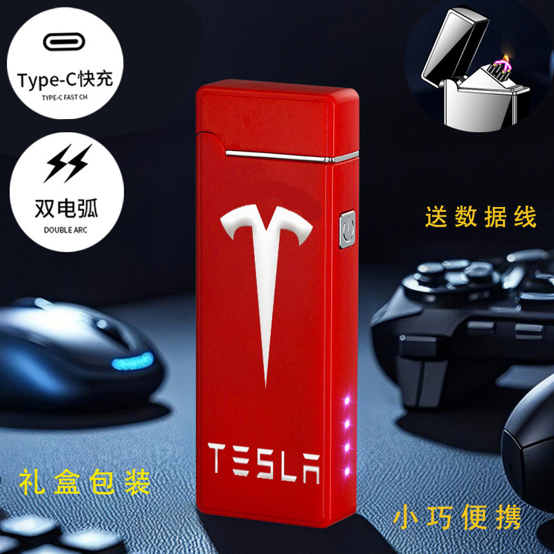 特斯拉Model适用USB充电打火机静音广告钨丝点烟器超薄防风点烟器