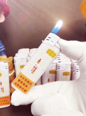 彩印打火机超薄防爆云烟云端