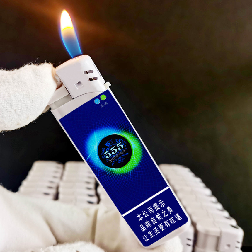 烟厂草三五原装555彩印打火机双冰爆珠广告打火机超薄防爆明火调