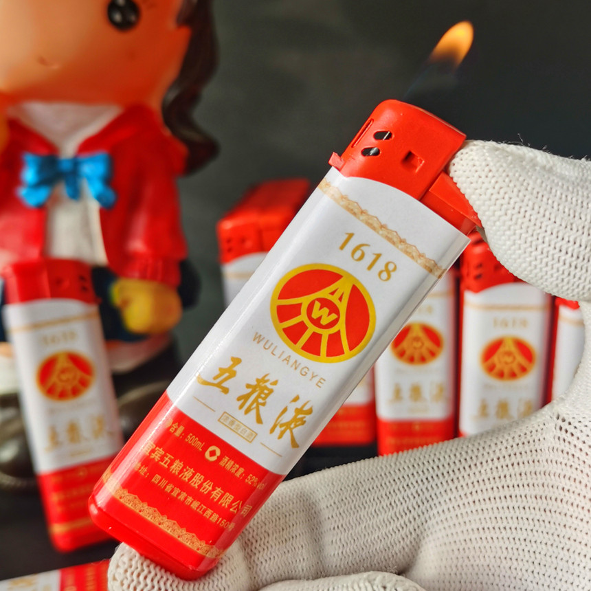 宜宾酒厂定制打火机五粮液1618白葡萄酒53度42度广告打火机防爆