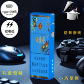 烟厂草玉溪原装 钓鱼台彩印黄景泰蓝USB中细支电弧充电防风打火机