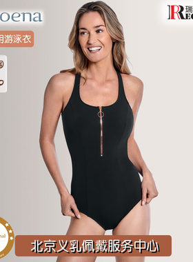 北京德国双层义乳前拉链游泳衣