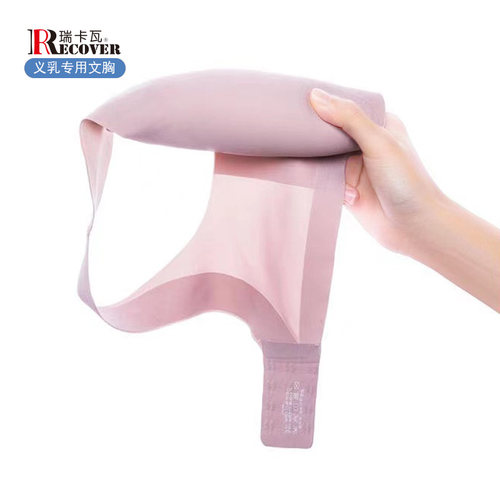 瑞卡瓦纯色无钢圈义乳无痕文胸凉