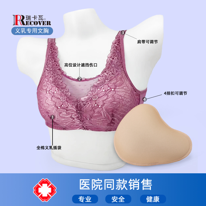 胸罩全罩杯蕾丝无钢圈文胸义乳