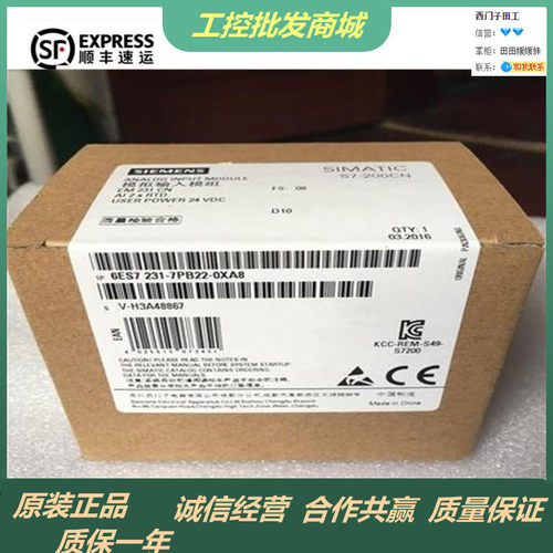 6ES7231-7PD22-0XA0EM231热电偶模拟量6ES7 231-7PD22-0XA8现货.