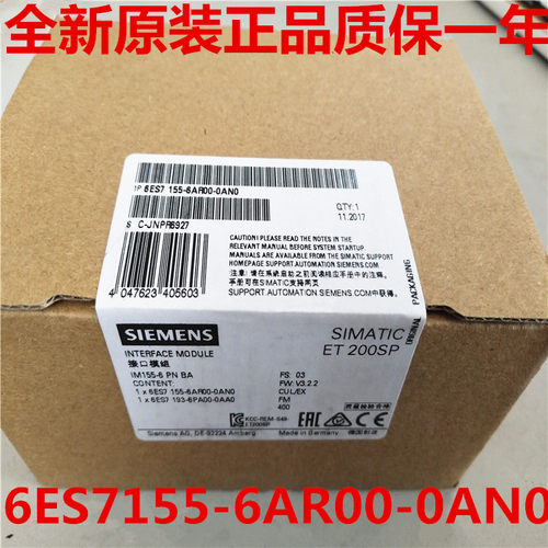 6ES7155-6AR00-0AN0 西门子ET200SP接口模块 6ES7 155-6AROO-OANO