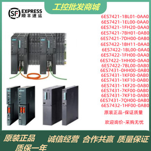 400 西门子6ES7422 SM422数字输出模块 1FH00原装 1BL0 1BH11 0AA0