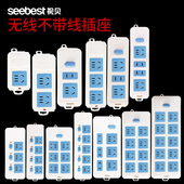 视贝插座不带线插排电插板无线排插多功能多孔大功率接线板插线板