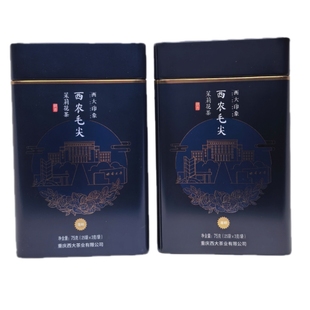 西农毛尖茉莉花茶尊师礼品新茶烘青茉莉花茶西南精品西大印象罐装