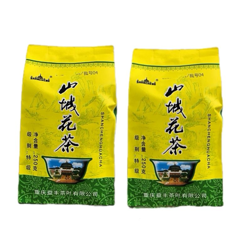 2026年山城花茶重庆特产茉莉花茶叶浓香型重庆老字号益丰两包250g