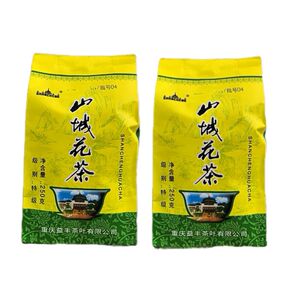 2026年山城花茶重庆特产茉莉花茶叶浓香型重庆老字号益丰两包250g