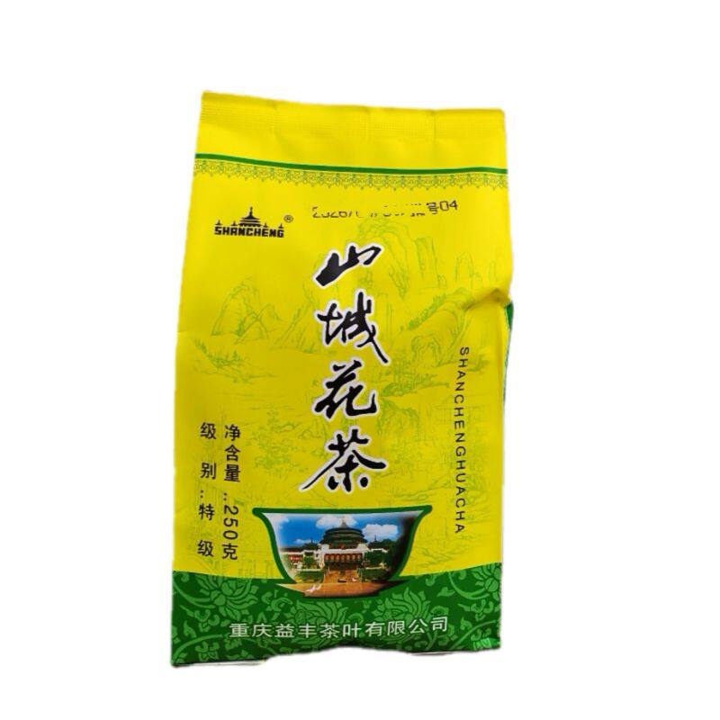 2026年山城花茶重庆特产茉莉花茶叶浓香型老字号益丰花茶新茶250g