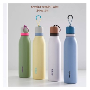 Stainless steel car owala insulated 24OZ mounted cup twist