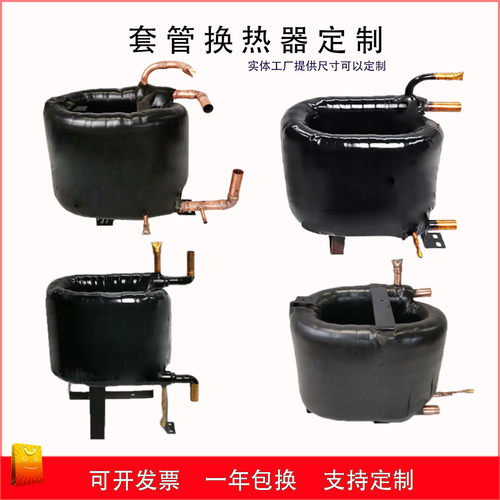 美的款5匹空气能套管换热器盘管