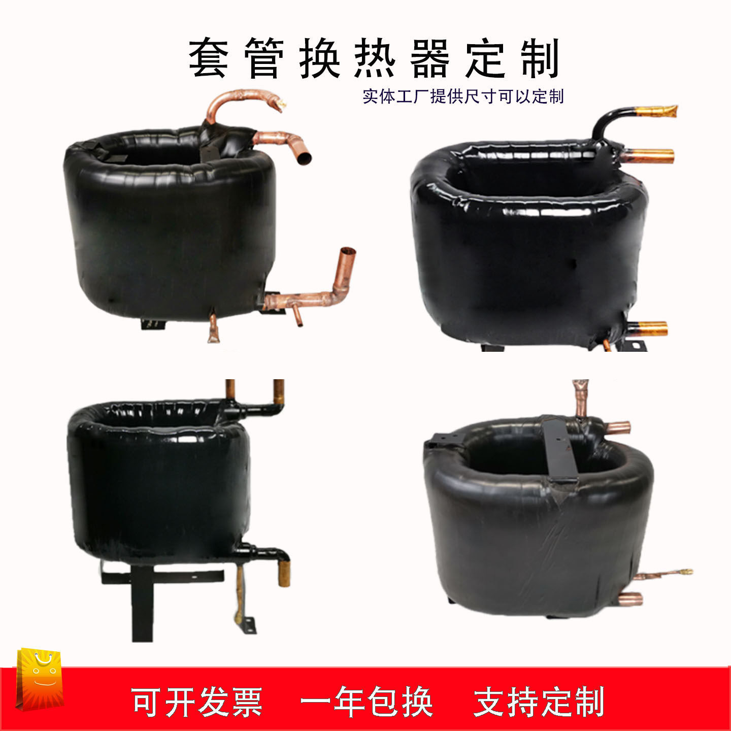 美的款5匹空气能套管换热器盘管