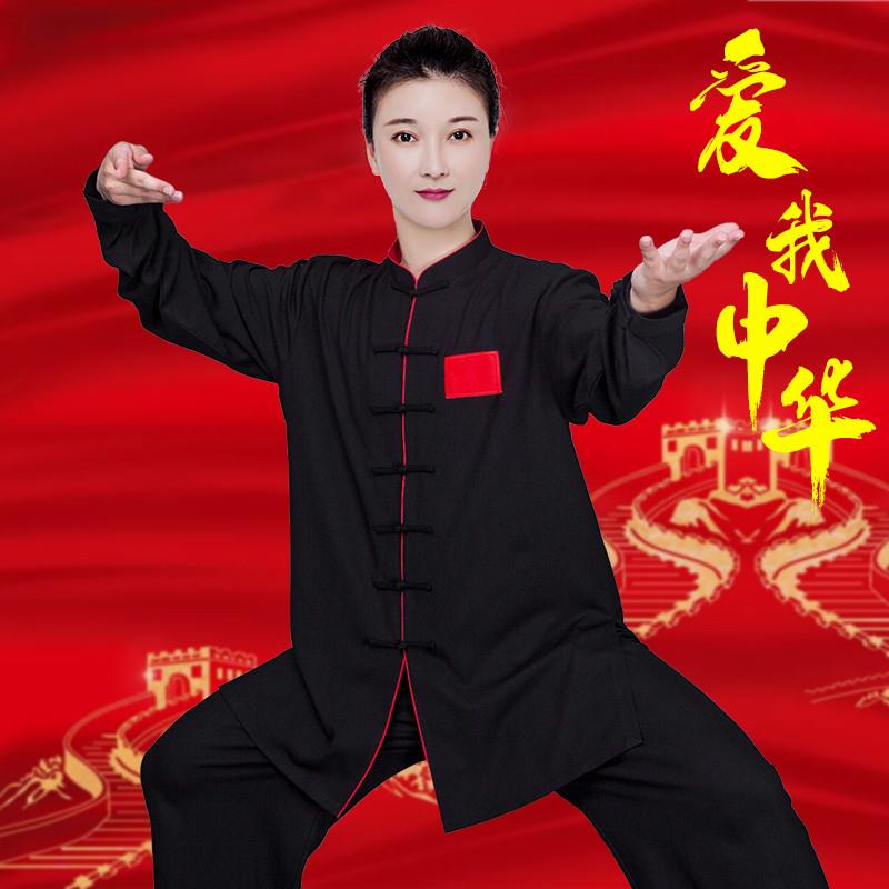 太极服女款新款2026高端棉麻亚麻表演太极拳练功服装男春秋八段锦