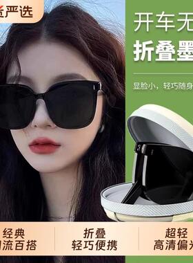 新品超轻折叠墨镜女2026新款级感显脸小偏光防晒防紫外线清太