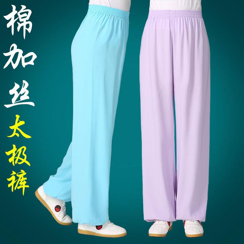 棉加丝太极裤男女夏季服太极拳练功裤宽松透气武术训练晨练灯笼裤