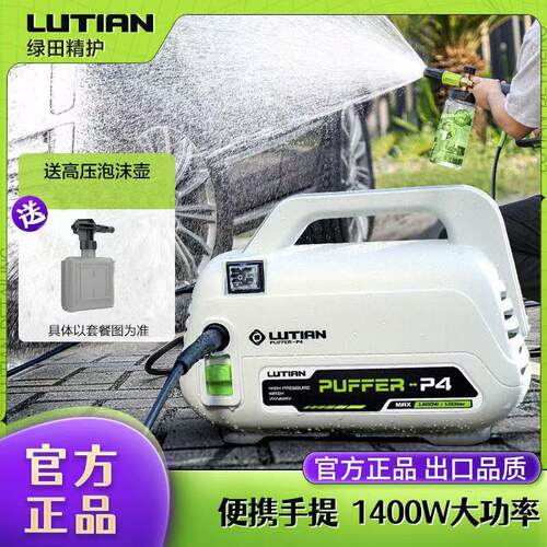 河豚超高压洗车机家用220v水泵全自动清洗机水枪大功率神器