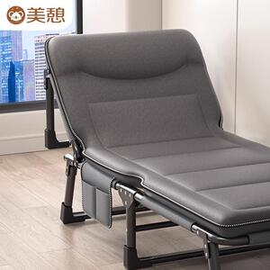 午休神器折叠床单人办公室家用简易午睡陪护行军床多功能可携式躺