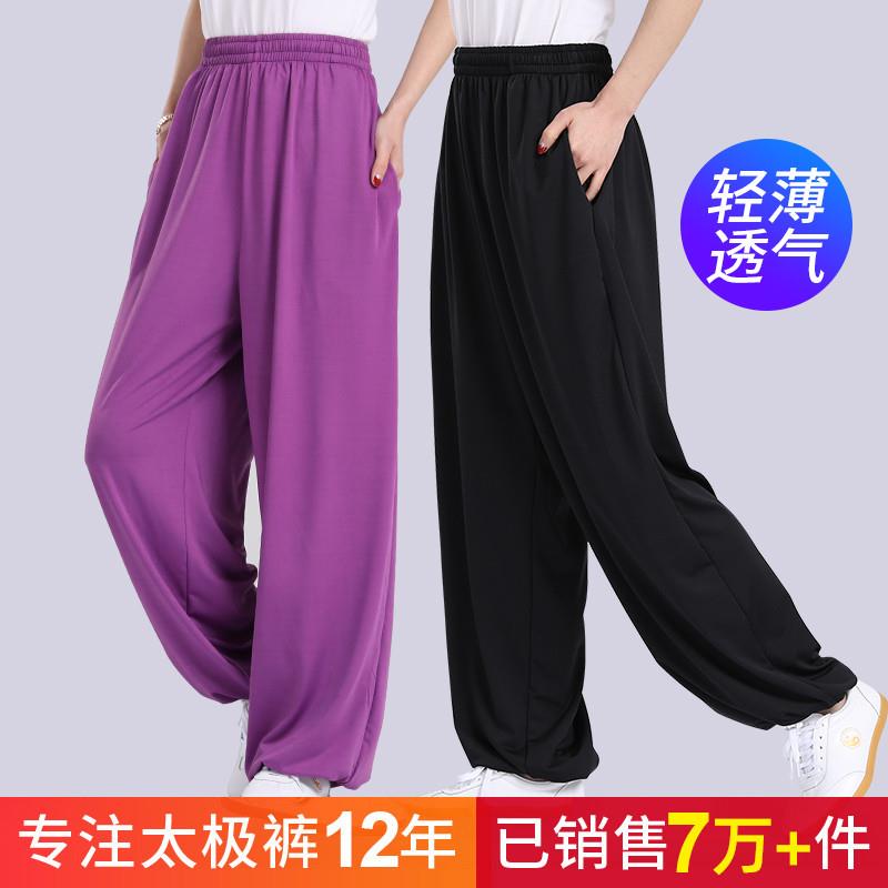 太极裤女牛奶丝透气练功服 灯笼裤含侧兜春夏轻薄款