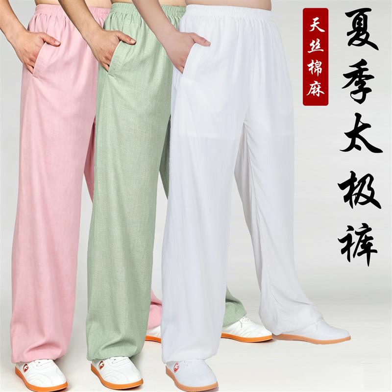 太极裤男女棉麻武术训练裤太极服八段锦练功裤灯笼裤夏薄款