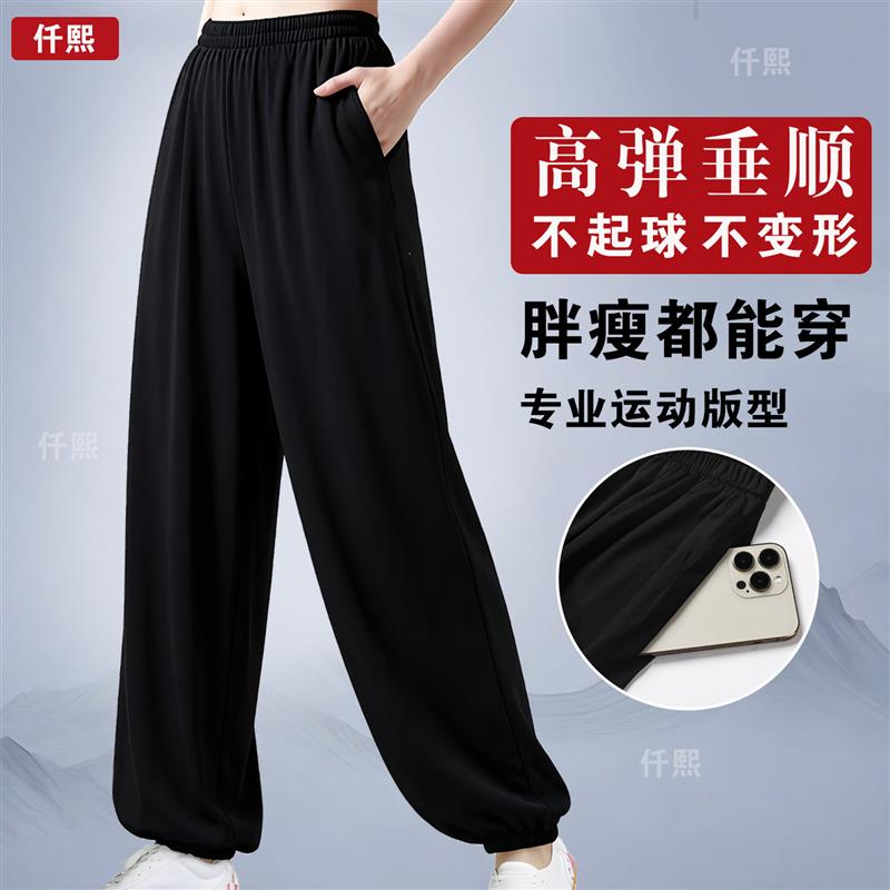 春夏太极服裤宽松练功裤男女灯笼裤高弹武术裤太极拳晨练广场舞裤