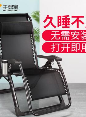 新品专利大铝锁午休折叠躺椅 简约现代风格办公室午睡沙发椅 家用