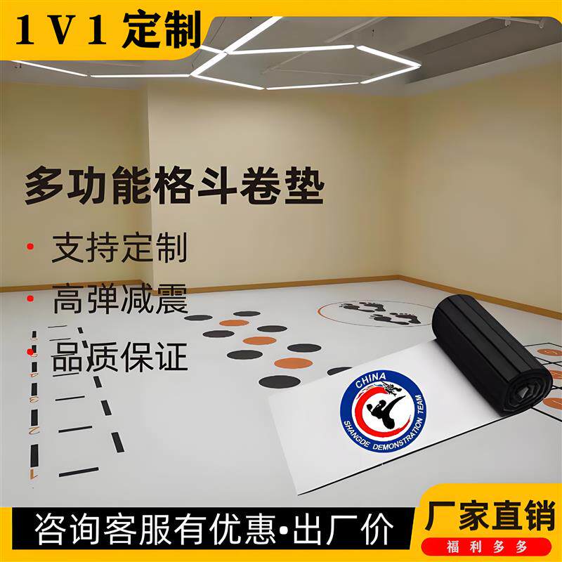 格斗卷垫拳击散打抟击柔术跆拳道地垫专业武术瑜伽运动健身垫子