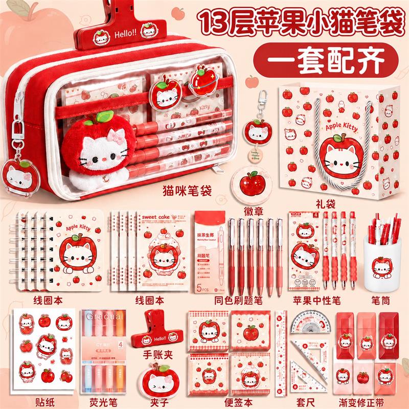 红色小猫全套~13层大容量笔袋女生2026新款超火高颜值ins文具盒女