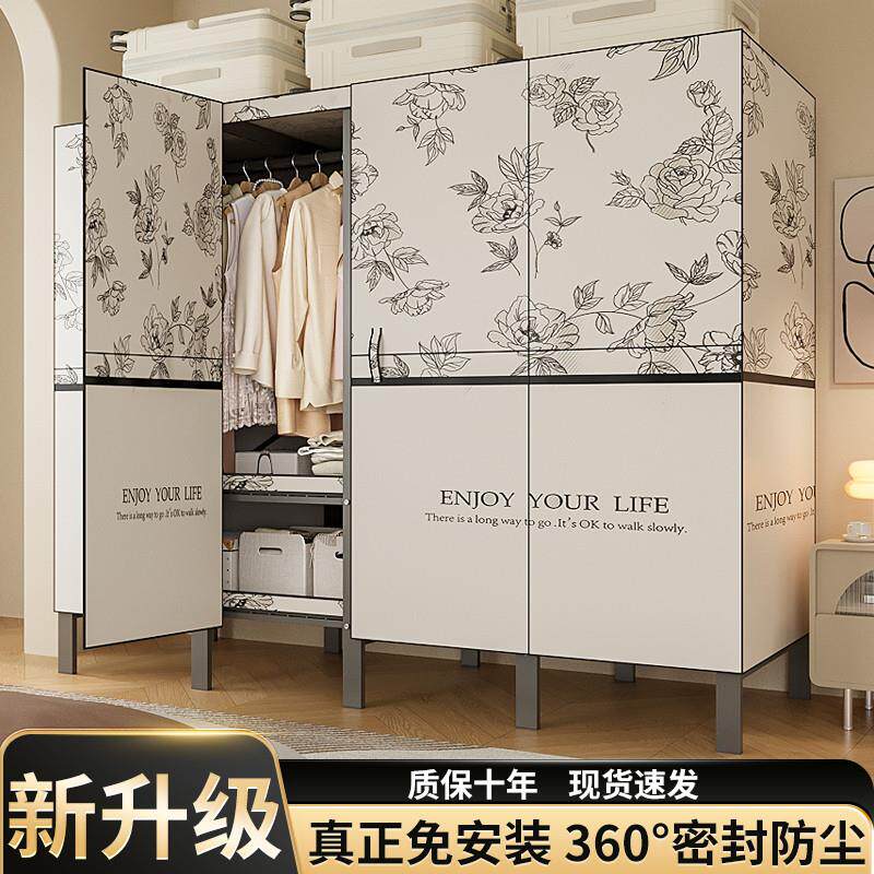 简易衣柜家用卧室出租房用一体式免安装折叠布衣柜全钢架结实耐用