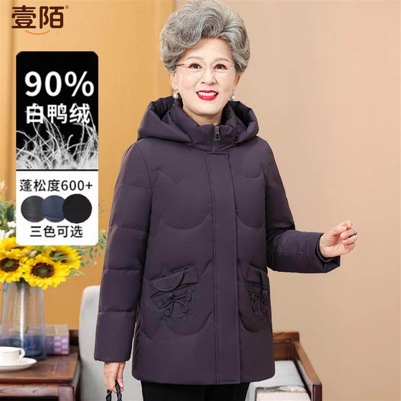 中老年妈妈羽绒服女连帽加厚保暖短款外套冬季奶奶装大码女装