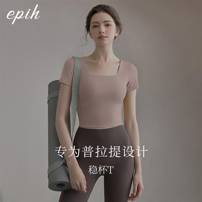 粉色普拉提瑜伽服套装女夏绝美健身上衣运动训练短袖芭蕾风带胸垫
