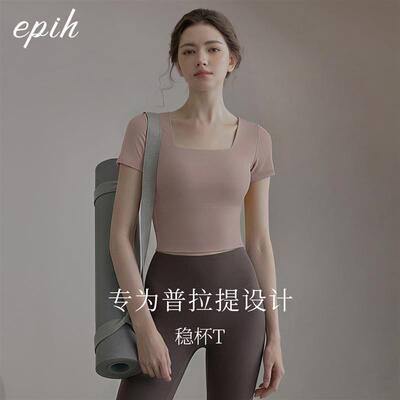 粉色普拉提瑜伽服套装女夏绝美健身上衣运动训练短袖芭蕾风带胸垫