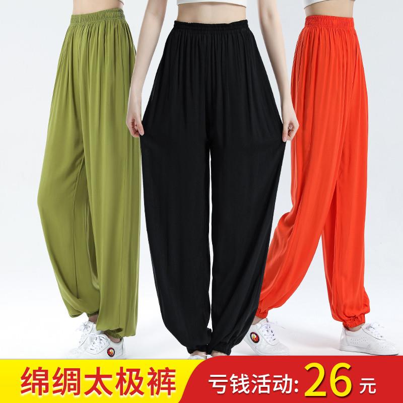 2026新款女士太极裤男款女秋冬绵绸白色太极服武术服太极拳练功服图片