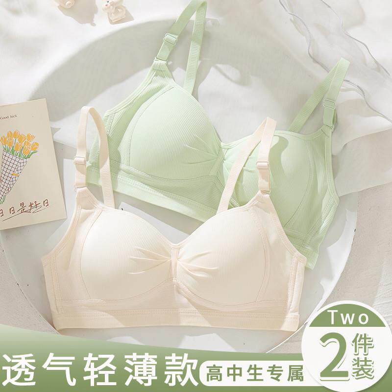 少女内衣聚拢小胸夏季薄款女学生初中高中无钢圈收副乳小清新文胸