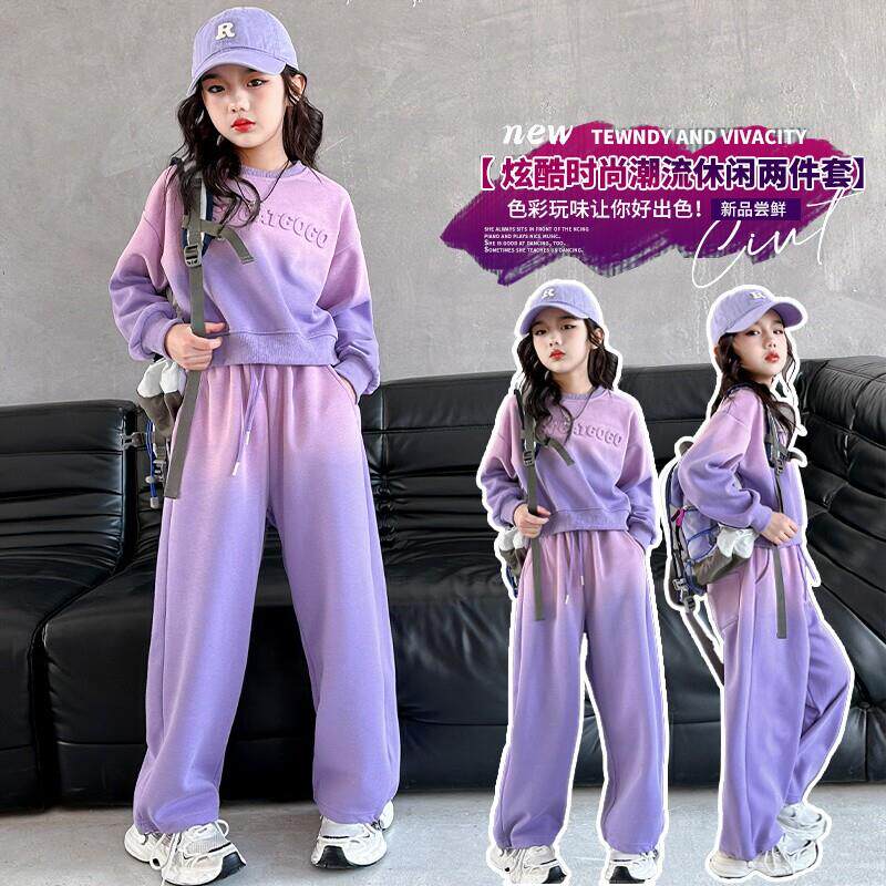新品女童套装春秋渐变色2025新款洋气紫色儿童春装卫衣休闲运动两