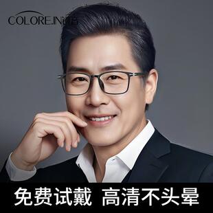 抗疲劳防蓝光老花镜Colore.中老年男女适用远近两用半框设计