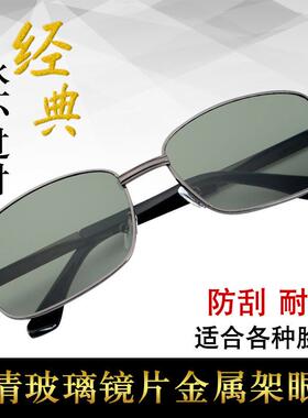 强化玻璃镜片2024新款小尺寸太阳眼镜方形款开车出游钓鱼男士太阳
