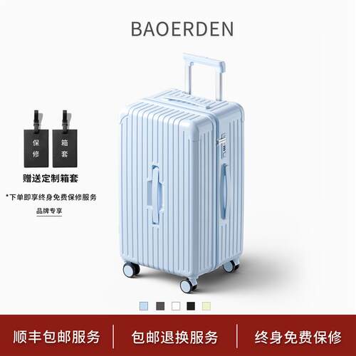行李箱女2026新款24寸拉杆箱男26大容量密码旅行皮箱子20寸登机箱