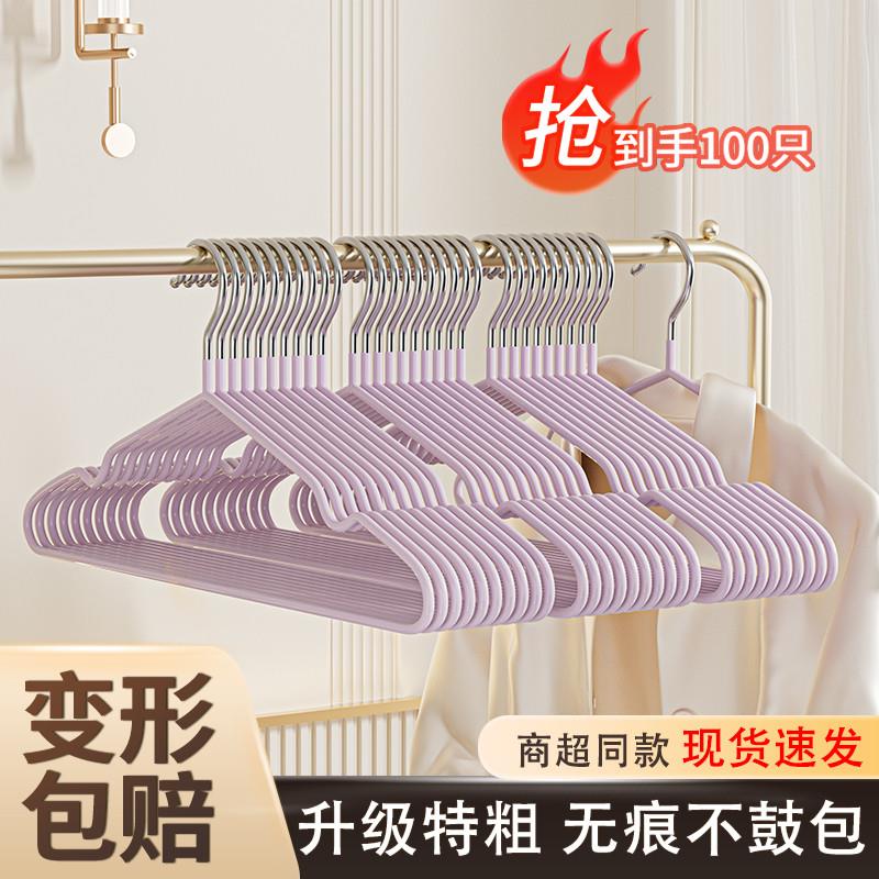 衣架家用挂衣2026新款加粗防滑无痕防肩角晾衣服挂架成人紫色衣架