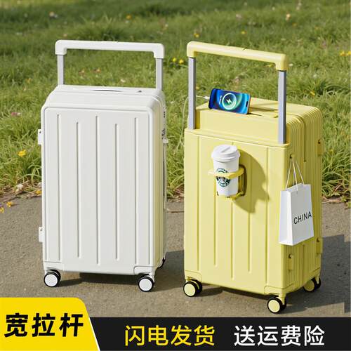 2026新款宽拉杆行李箱女20寸24拉杆箱多功能登机箱密码旅行箱子男