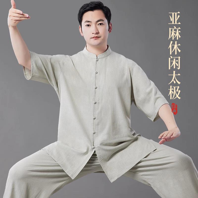 亚麻短袖太极服男2026新款夏季薄款八段锦练功服表演棉麻太极服装图片