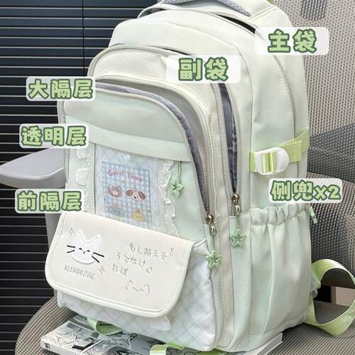 高颜值可爱少女双肩包校园初高中小学生书包女大容量上课痛包揹包