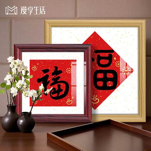 实木画框装裱相框挂墙38国画字画书法十字绣空框正方形50定制框架