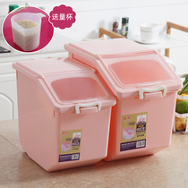 Kitchen, household, rice barrel, rice storage box, insect proof, 20kg, 50kg, sealed rice bowl, flour storage box, 10kg, 30kg