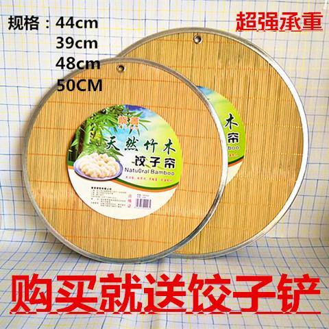 双面加厚竹制饺子帘圆垫盖帘水饺盖帘竹子放饺子托盘饺子帘包邮_虎窝淘